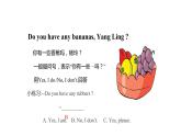 牛津译林版英语四年级上册同步备课3Let's make a fruit salad完整版 PPT课件