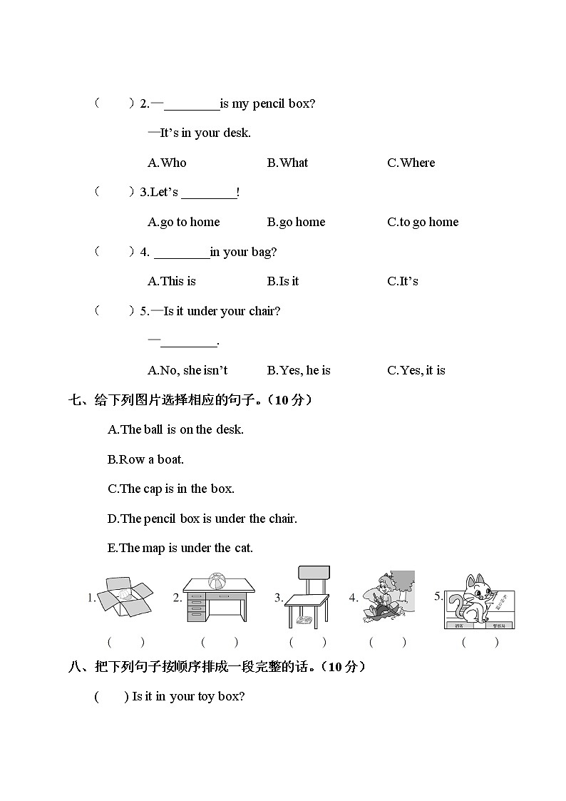 人教版 (PEP)三年级下册——Unit 4 测试卷【含听力+答案】03