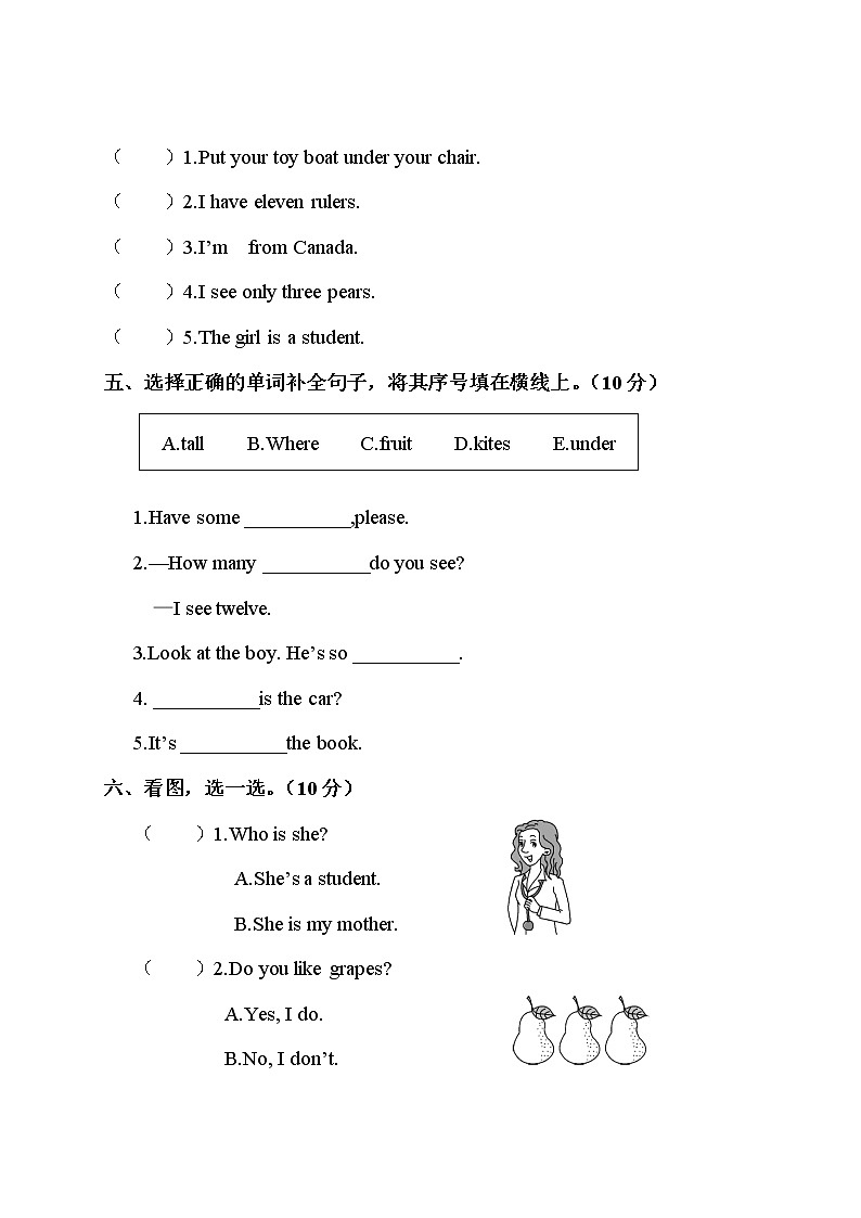 人教版 (PEP)三年级下册——句子与情景对话专项练习题03