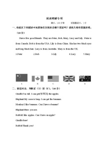 人教版 (PEP)三年级下册——阅读理解专项练习题