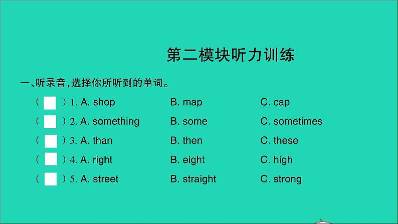 2021秋六年级英语上册 Module 2听力训练习题课件 外研版（三起）第2页