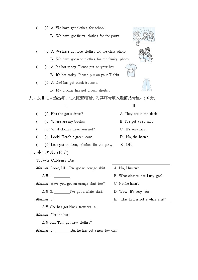 外研版三年级英语下册 Module 10 单元检测卷03