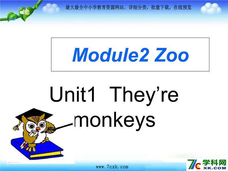 外研版（三起）三下Module 2《Unit 1 They are monkeys》ppt课件2第1页