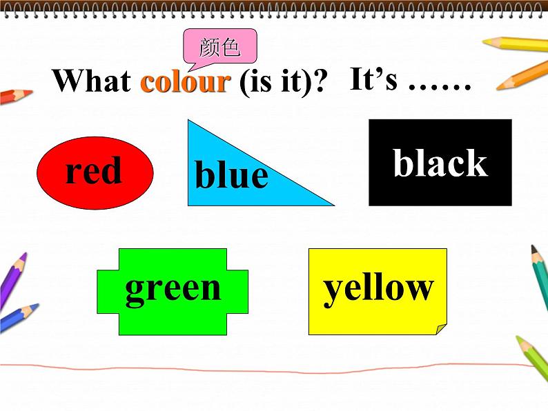 外研版（三起）三下Module 1《Unit 2 My favourite colour is yellow》ppt课件105