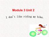 外研版（三起）三下Module 3《Unit 2 I don’t like riding my bike》ppt课件5