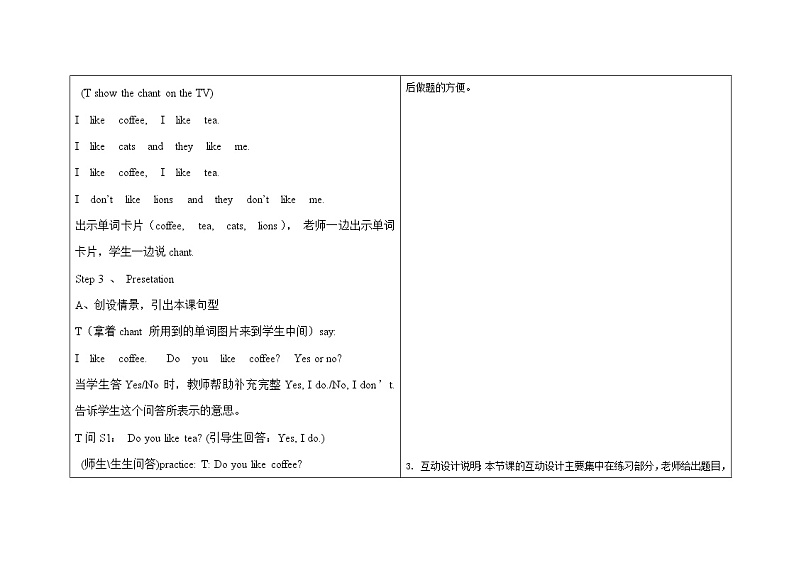 B2微课程设计与制作微课程设计方案Do you like meat 教案03