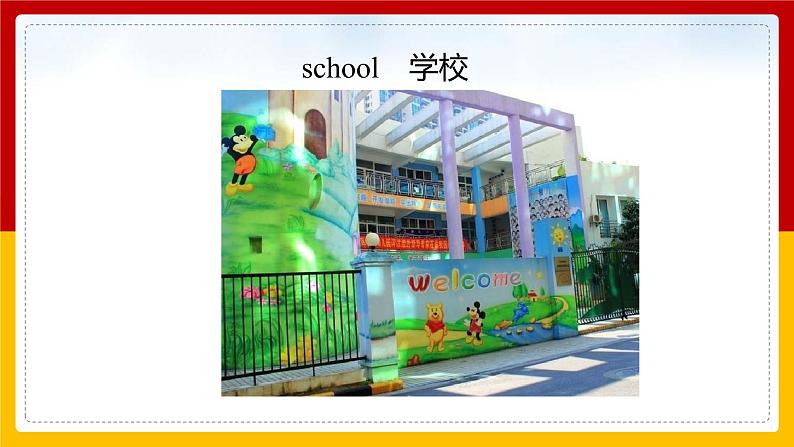 Unit 1 My Neighbourhood  Lesson 3课件05