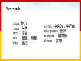 Unit 2 Cities  Lesson 3课件