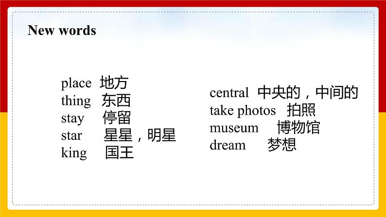 Unit 2 Cities  Lesson 3课件第3页