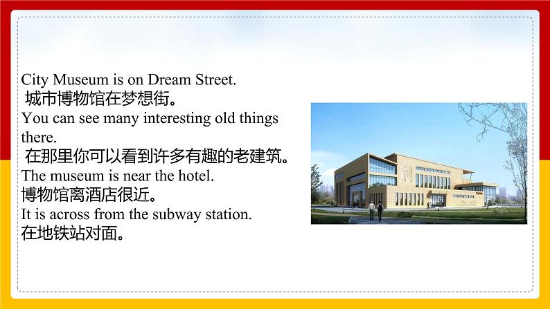 Unit 2 Cities  Lesson 3课件第7页