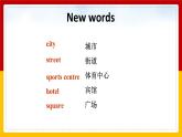 Unit 2 Cities Lesson 1 课件