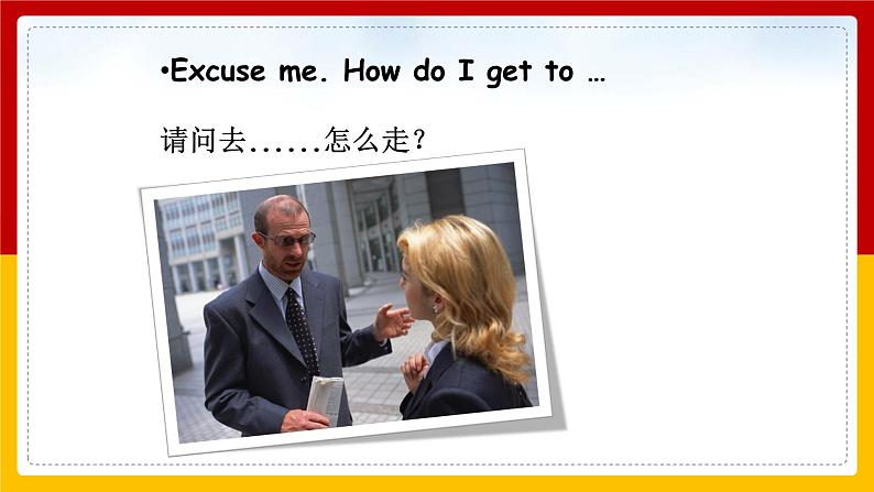 Unit 2 Cities Lesson 2 课件第3页