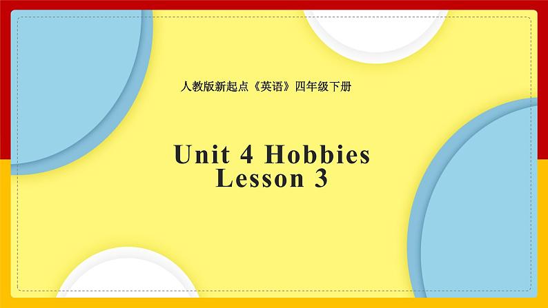 Unit 4 Hobbies  Lesson 3课件01