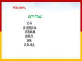 Unit 4 Hobbies  Lesson 3課件