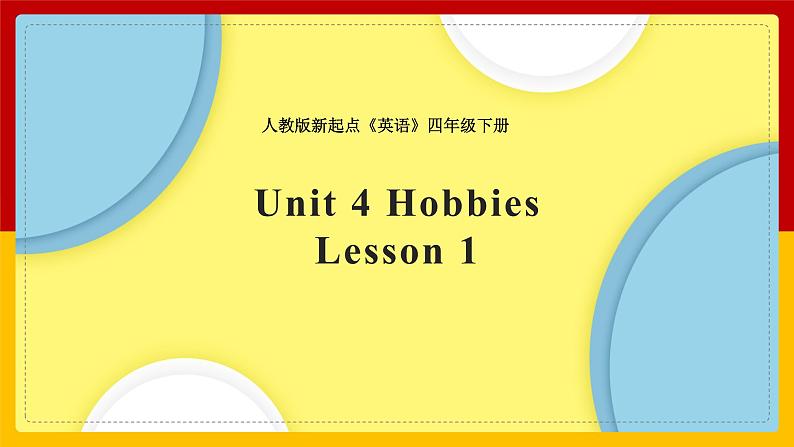 Unit 4 Hobbies Lesson 1 课件01