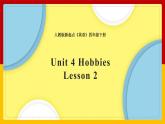 Unit 4 Hobbies Lesson 2 課件