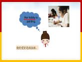 Unit 4 Hobbies Lesson 2 課件
