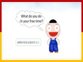 Unit 5 Free time Lesson 1 课件