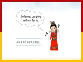 Unit 5 Free time Lesson 1 课件