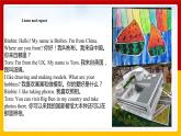 Unit 6 Countries Lesson 2 課件