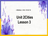 Unit 2 Cities Lesson 3 课件
