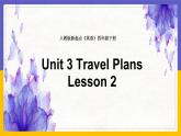 Unit 3 Travel Plans  Lesson 2课件