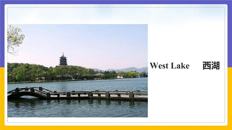 Unit 3 Travel Plans Lesson 1 课件第7页