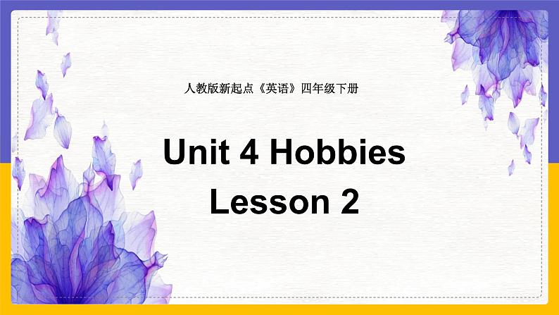 Unit 4 Hobbies  Lesson 2课件第1页