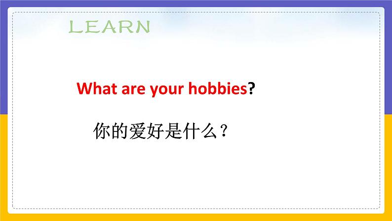 Unit 4 Hobbies  Lesson 2课件第5页