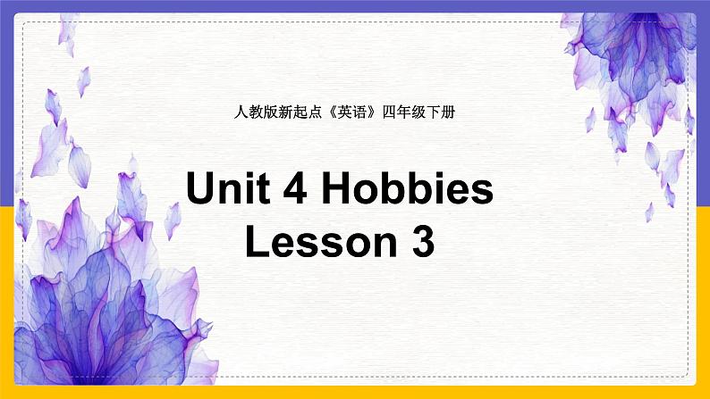 Unit 4 Hobbies Lesson 3 课件01