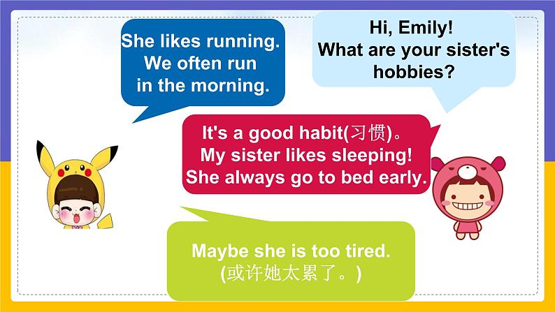 Unit 4 Hobbies Lesson 3 课件07