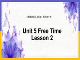 Unit 5 Free Time  Lesson 2课件