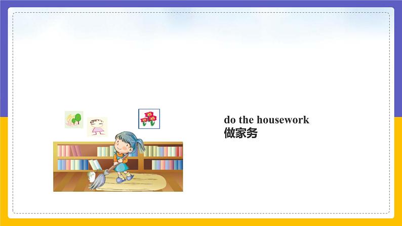 Unit 5 Free Time Lesson 1 课件07