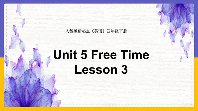 Unit 5 Free Time Lesson 3 课件01