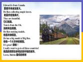 Unit 6 Countries Lesson 3 课件