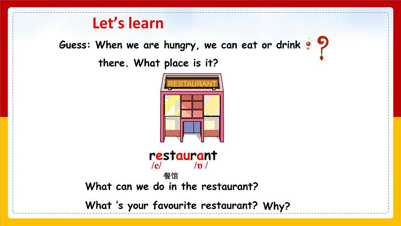 Unit 1 My Neighbourhood Lesson 1 课件第2页