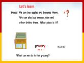 Unit 1 My Neighbourhood Lesson 1 课件