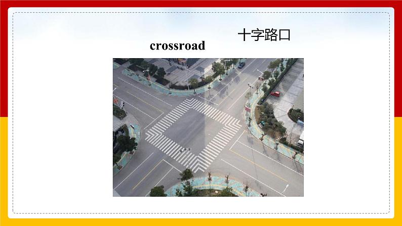 Unit 1 My Neighbourhood Lesson 2课件第4页