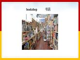 Unit 1 My Neighbourhood Lesson 2課件