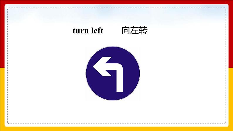 Unit 1 My Neighbourhood Lesson 2课件第6页