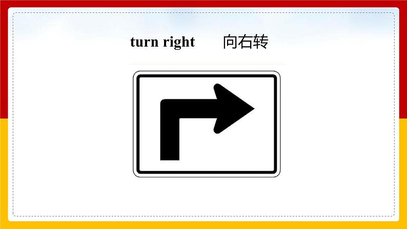 Unit 1 My Neighbourhood Lesson 2课件第7页