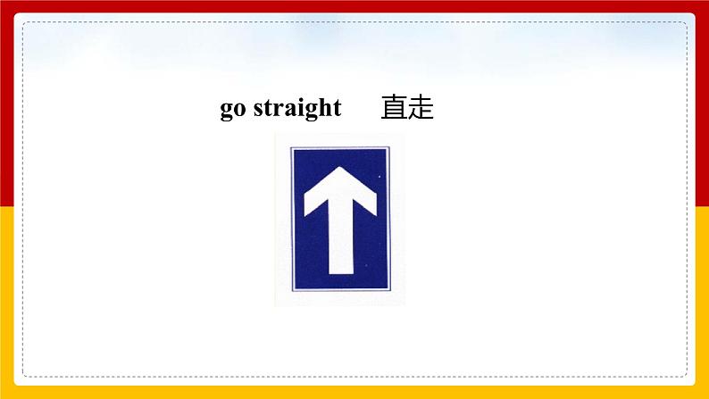 Unit 1 My Neighbourhood Lesson 2课件第8页