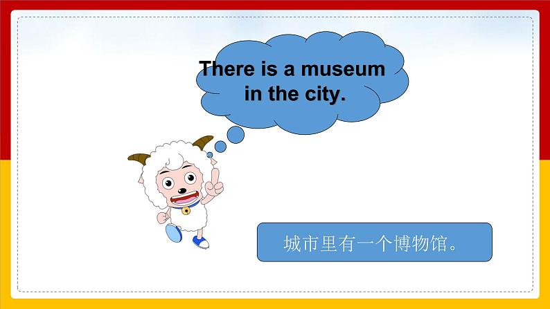 Unit 2 Cities Lesson 1 课件05