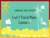 Unit 3 Travel Plans Lesson 1 课件