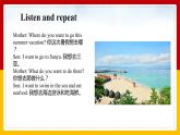 Unit 3 Travel Plans Lesson 2 课件