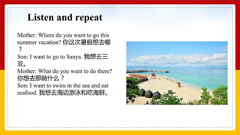 Unit 3 Travel Plans Lesson 2 课件03