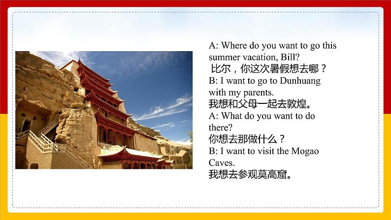 Unit 3 Travel Plans Lesson 2 课件04