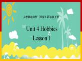 Unit 4 Hobbies Lesson 1 课件
