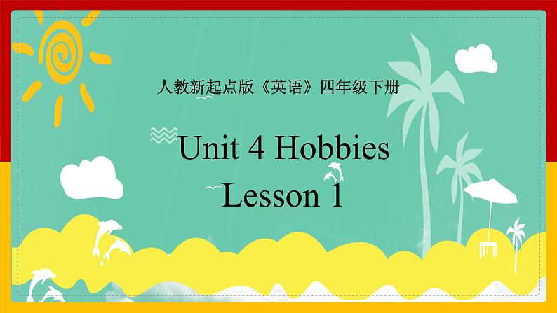 Unit 4 Hobbies Lesson 1 课件第1页