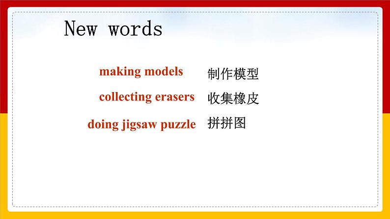 Unit 4 Hobbies Lesson 1 课件第3页